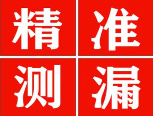 缙云暖气管漏水都是什么原因造成的呢？